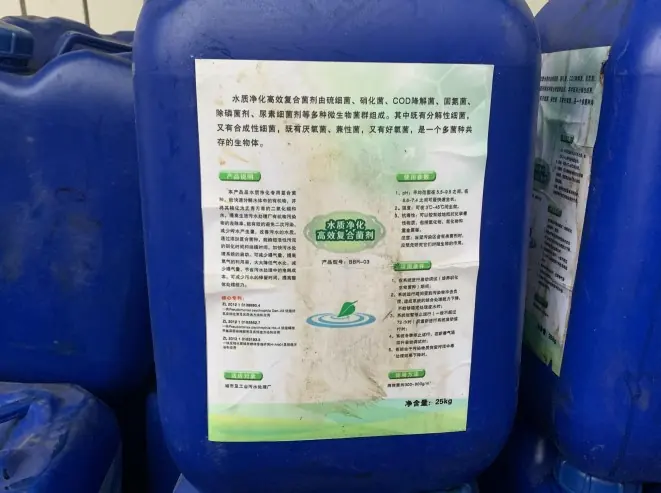 Labelled engineered culture product
